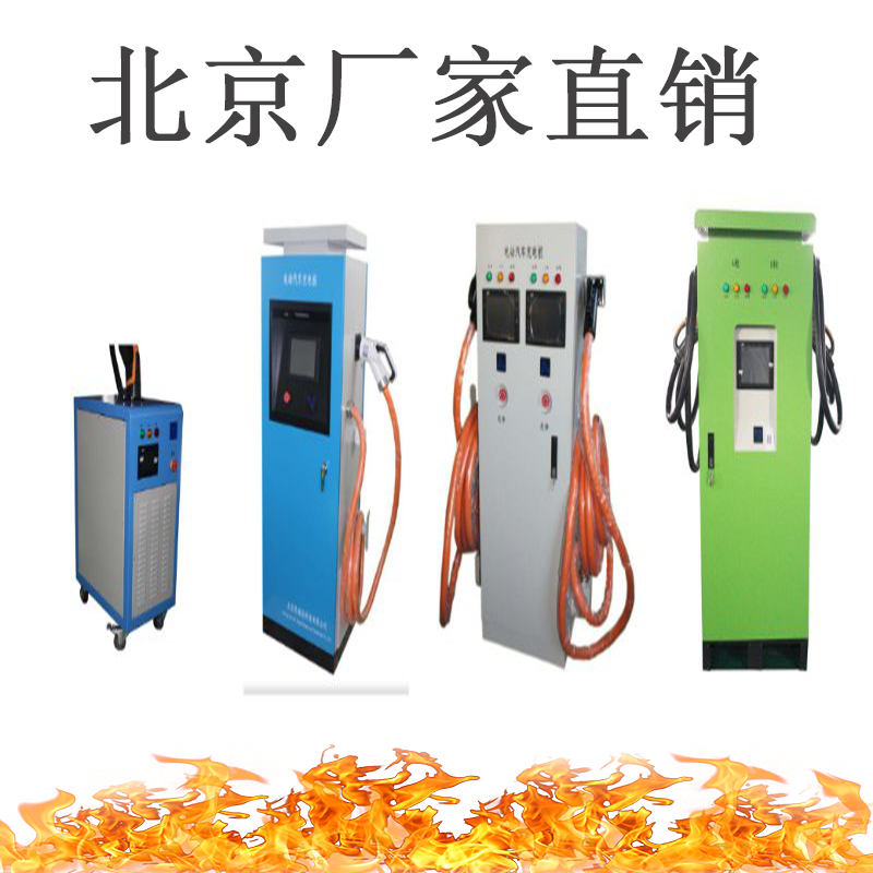 北京：产权车位或一年以上租赁车位可申请报装充电桩