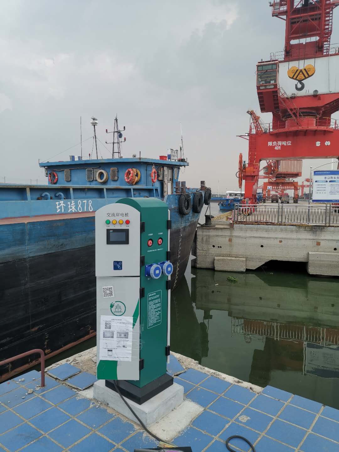 一绿到底,三年减碳1.4万吨--------长江码头首个绿色服务区