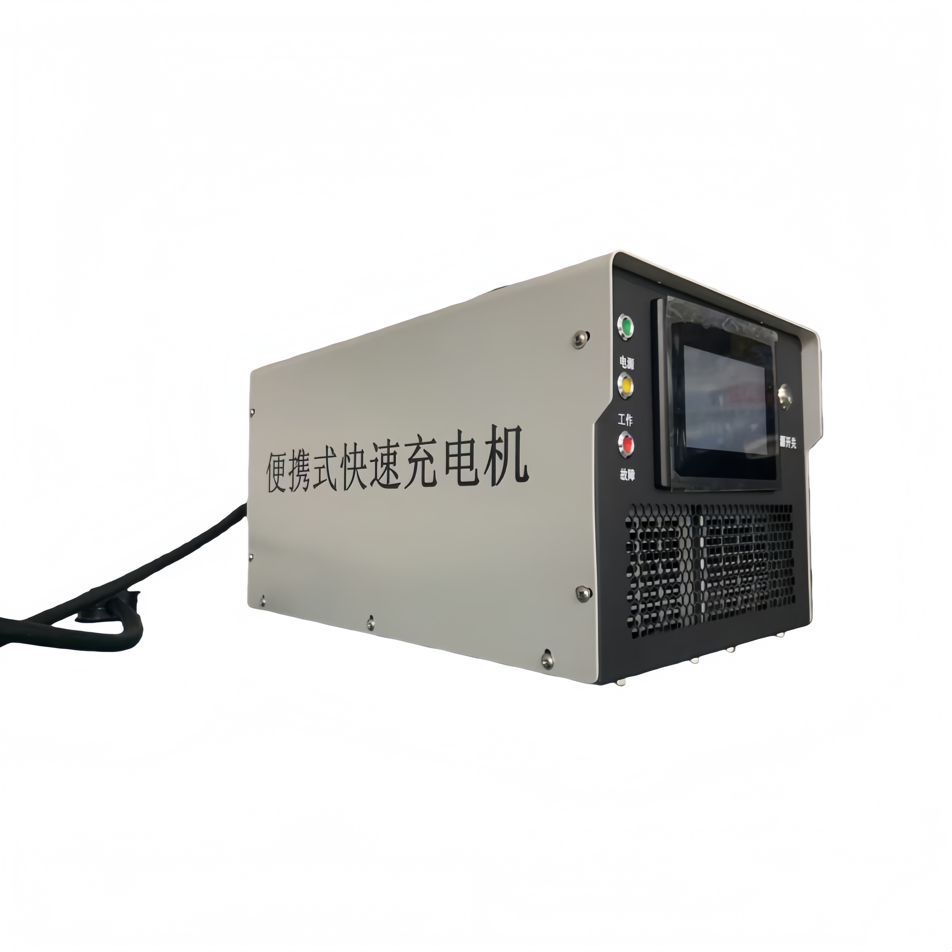 跳出应急定位!解析 6kW 便携充电机,单相工业补能的新一代解决方案