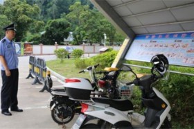 深圳大鹏新区建成1317个电动自行车充电桩 实现25个社区全覆盖
